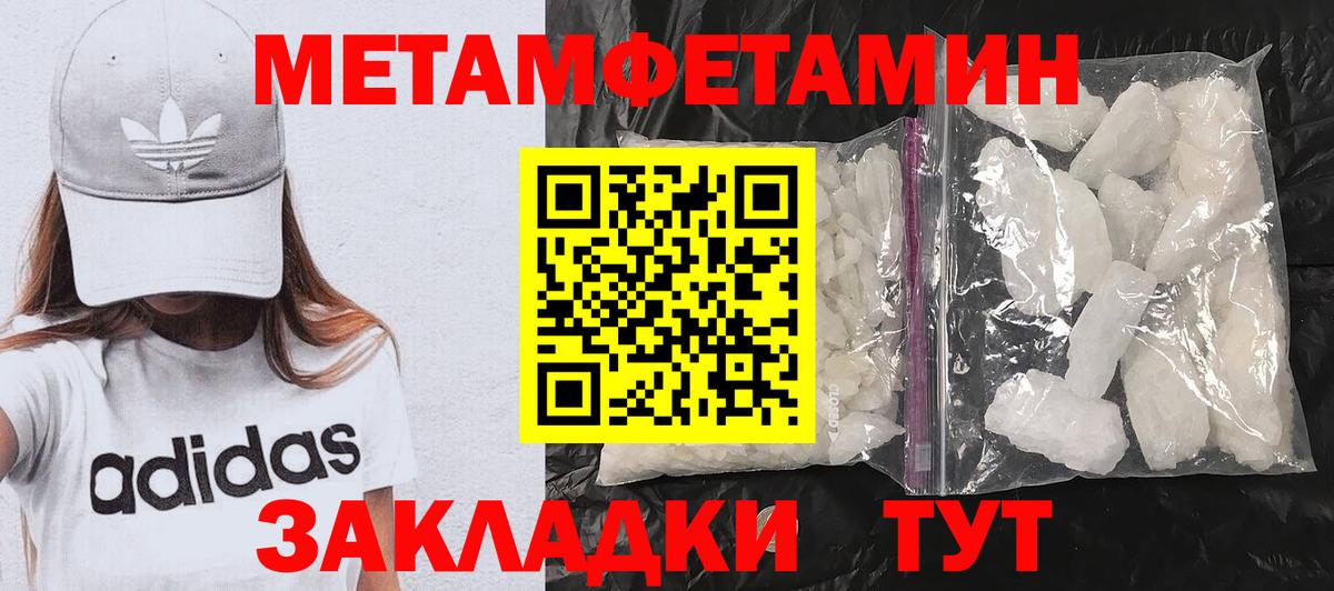 АМФ 97% Рославль