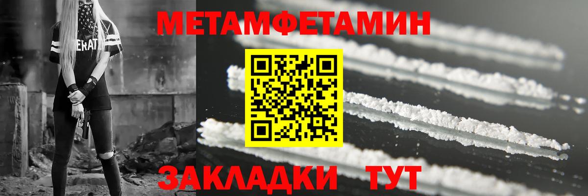 АМФЕТАМИН VHQ  Вход с VPN  Amphetamine  Рославль 