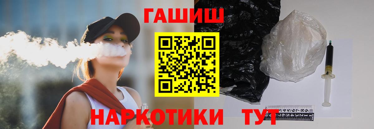 ГАШ Рославль