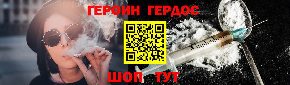 ГАШИШ  Вход с VPN  КОКАИН  Меф МЯУ МЯУ  Меф МЯУ МЯУ кристаллы  Рославль  Бошки Шишки 