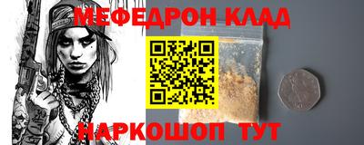 mix Партизанск