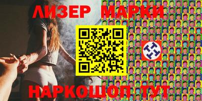 mix Партизанск