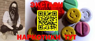 марки nbome Нягань