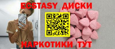 марки nbome Нягань