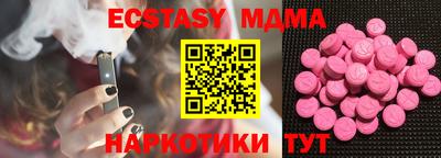 марки nbome Нягань