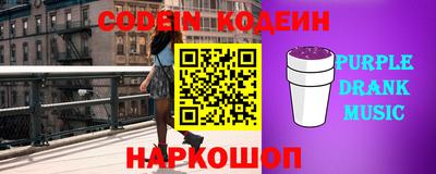 Альфа ПВП Обнинск