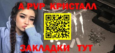 Альфа ПВП Обнинск