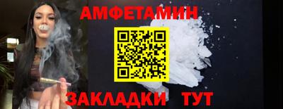 Альфа ПВП Обнинск