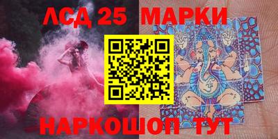 марки nbome Нягань