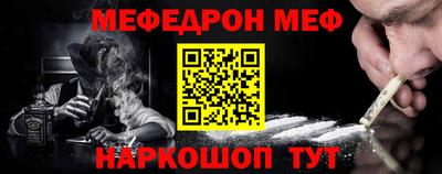 марки nbome Нягань
