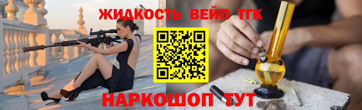 Рославль  Дистиллят ТГК Wax  ТГК концентрат  Вход с VPN 