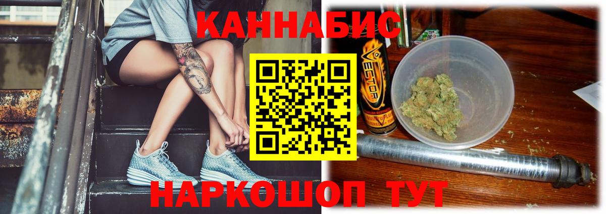 Каннабис сатива  Бошки марихуана White Widow  Рославль  Бошки Шишки SATIVA & INDICA  Вход с VPN 
